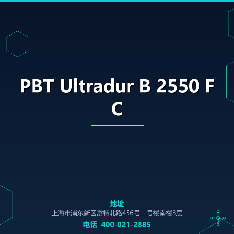 PBT Ultradur B 2550 FC