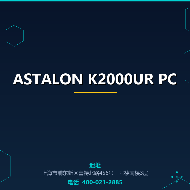 ASTALON K2000UR PC None