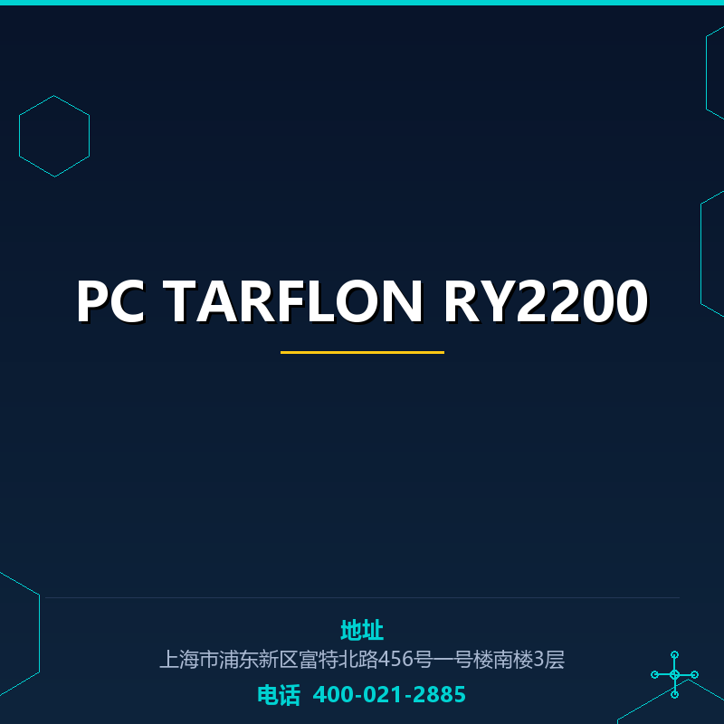 PC TARFLON RY2200