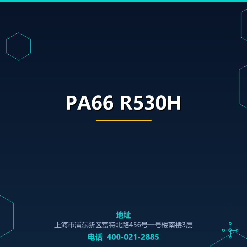 PA66 R530H None