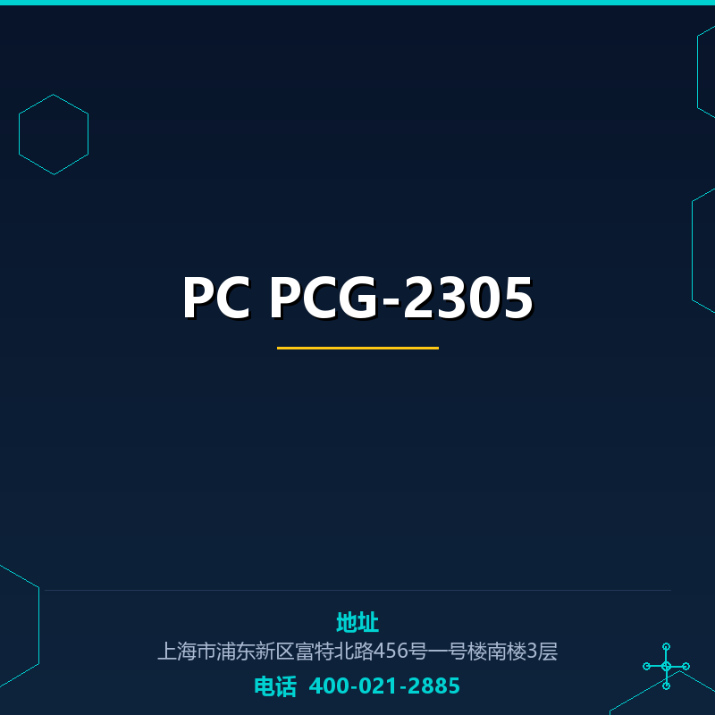 PC PCG-2305 None