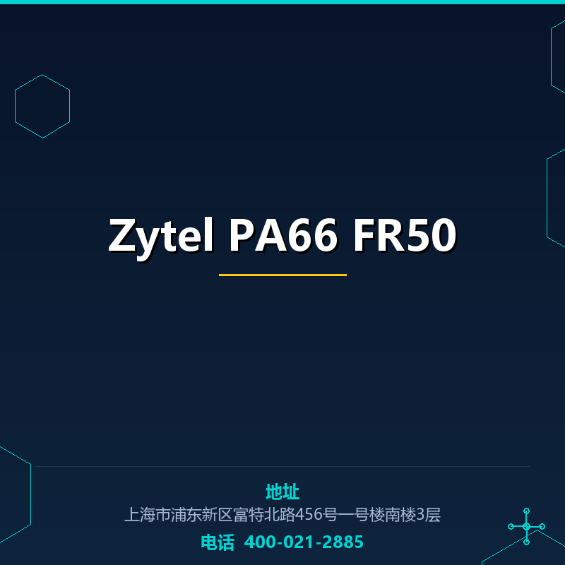 Zytel PA66 FR50