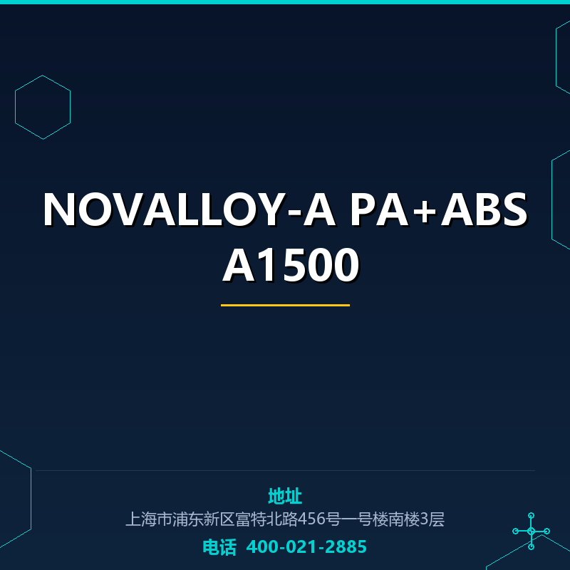 NOVALLOY-A PA+ABS A1500