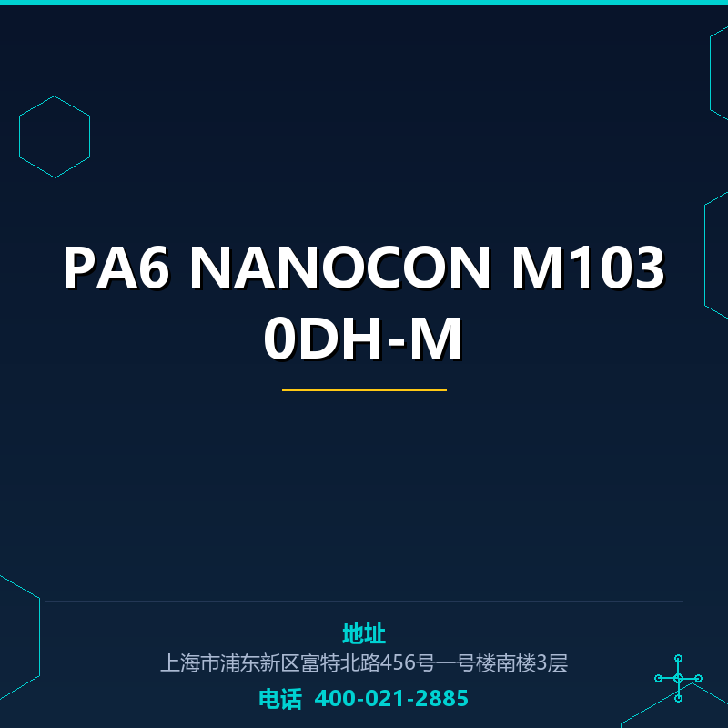 PA6 NANOCON M1030DH-M