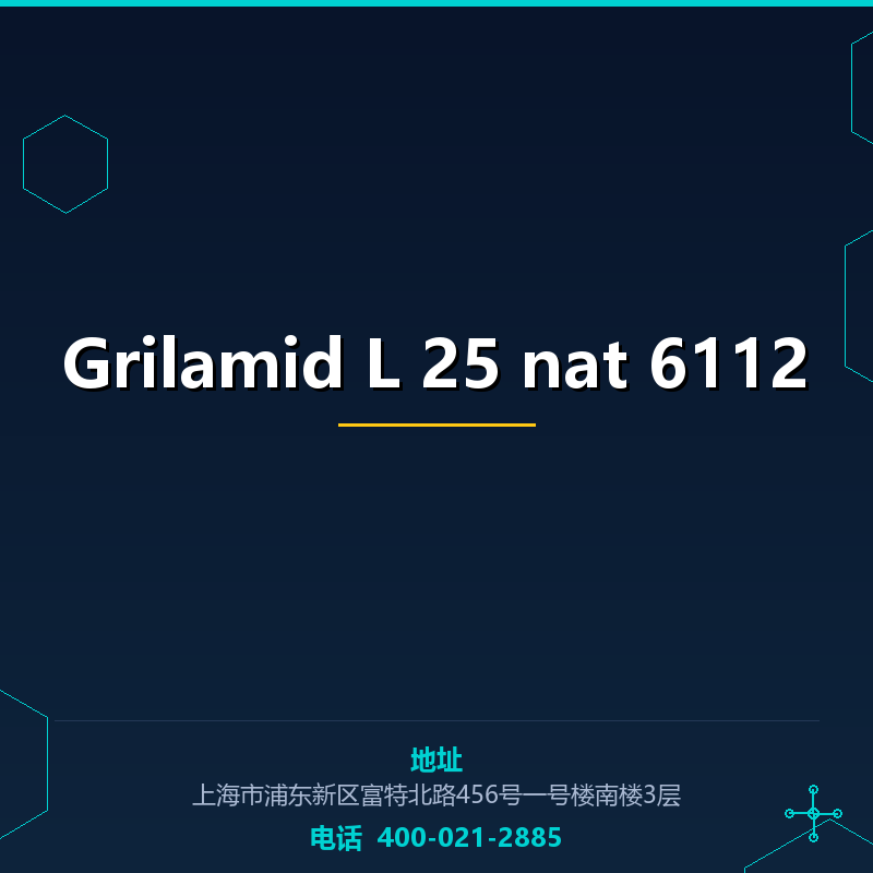 Grilamid L 25 nat 6112