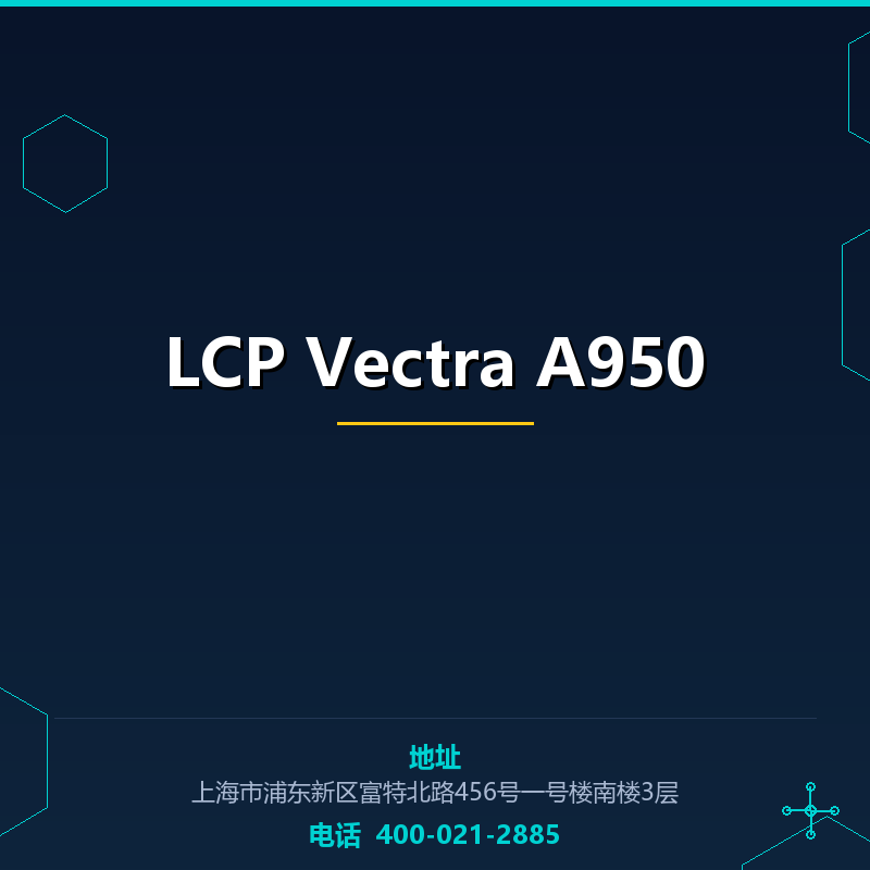 LCP Vectra A950