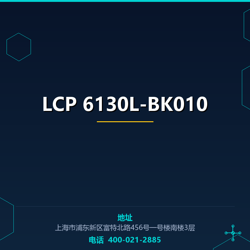 LCP 6130L-BK010