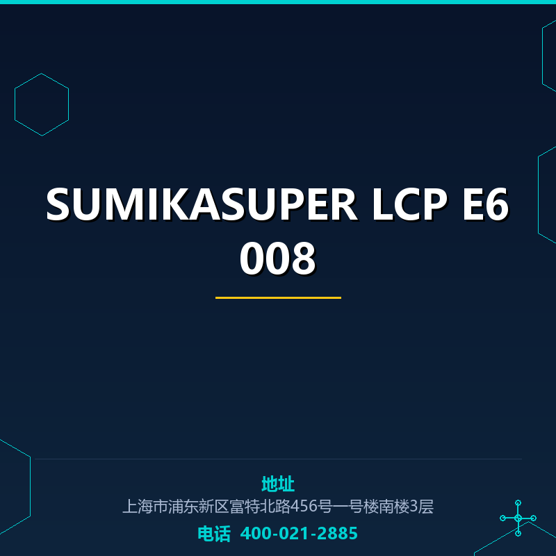 SUMIKASUPER LCP E6008