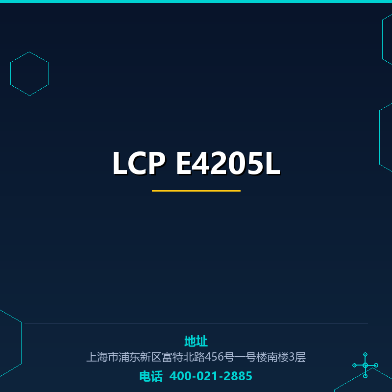 LCP E4205L