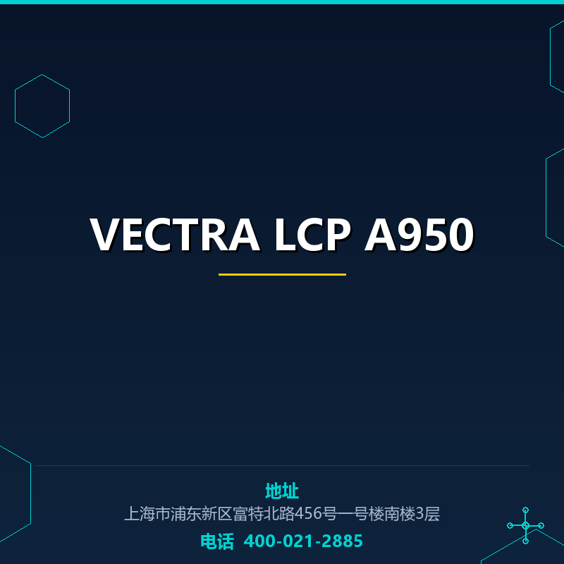 VECTRA LCP A950
