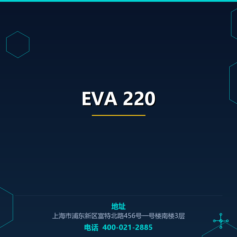 EVA 220