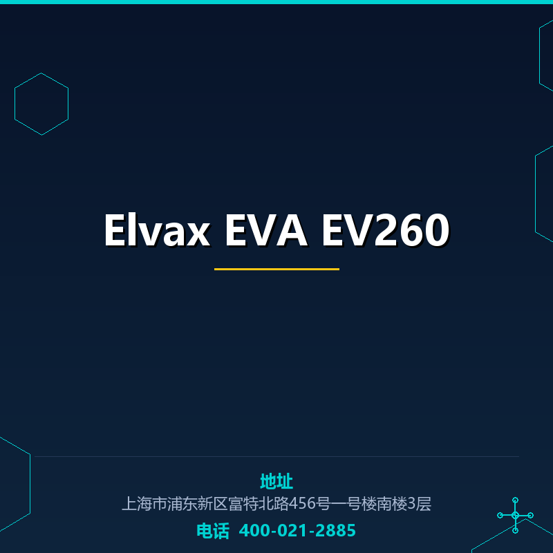 Elvax EVA EV260