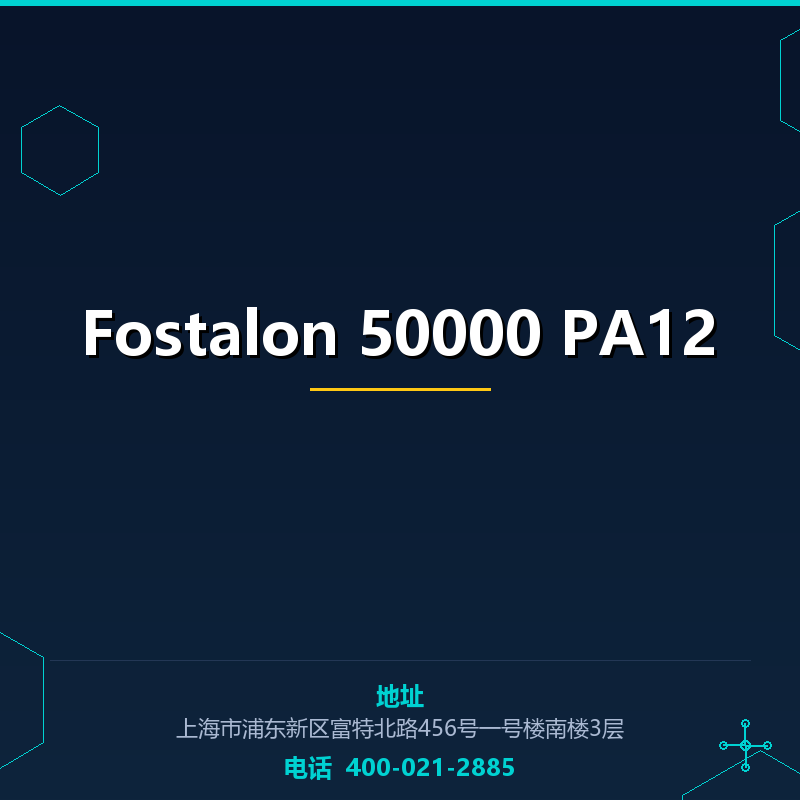 Fostalon 50000 PA12
