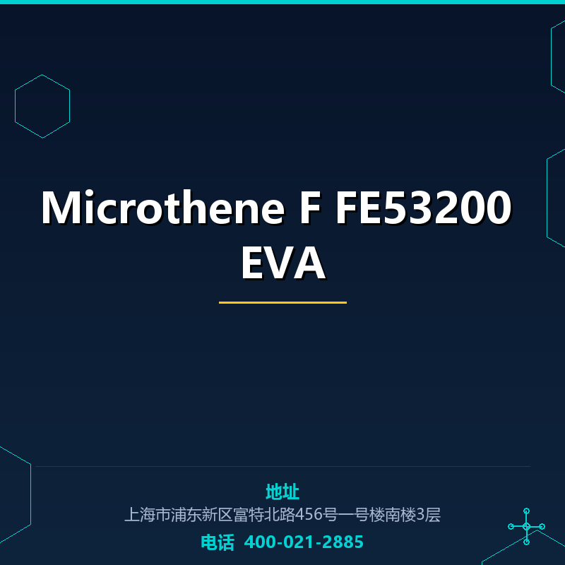 Microthene F FE53200 EVA