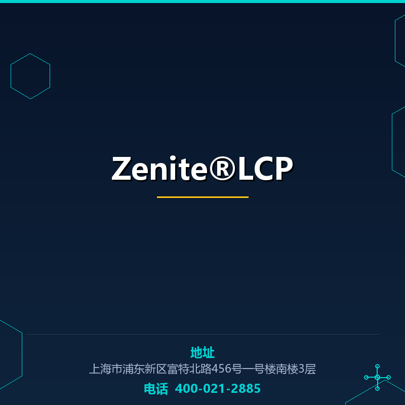 Zenite®LCP