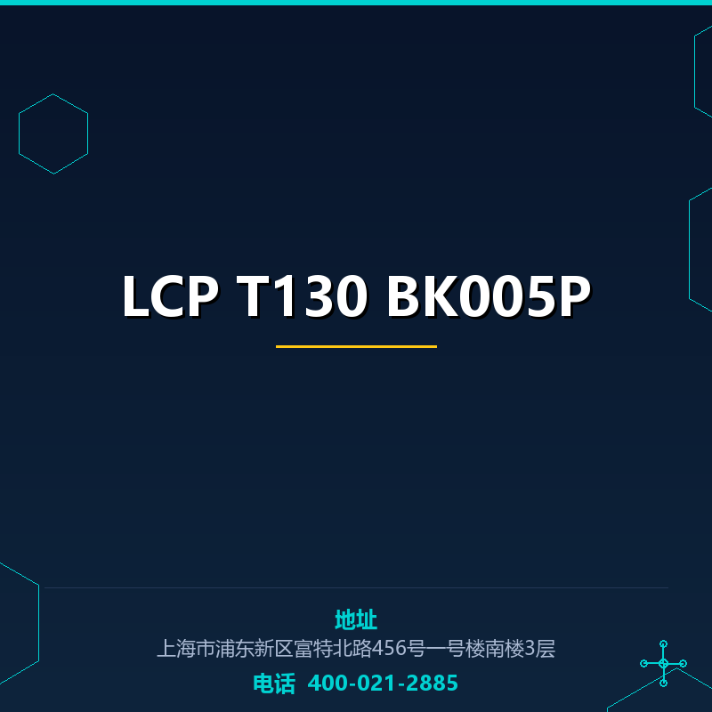 LCP T130 BK005P