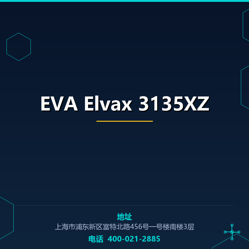 EVA Elvax 3135XZ