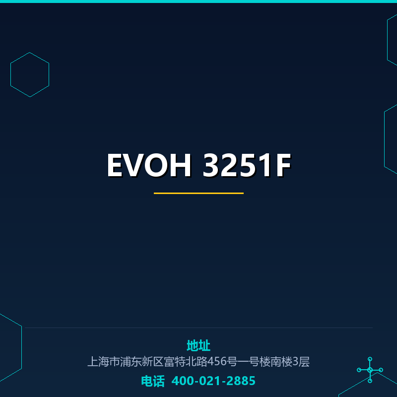EVOH 3251F