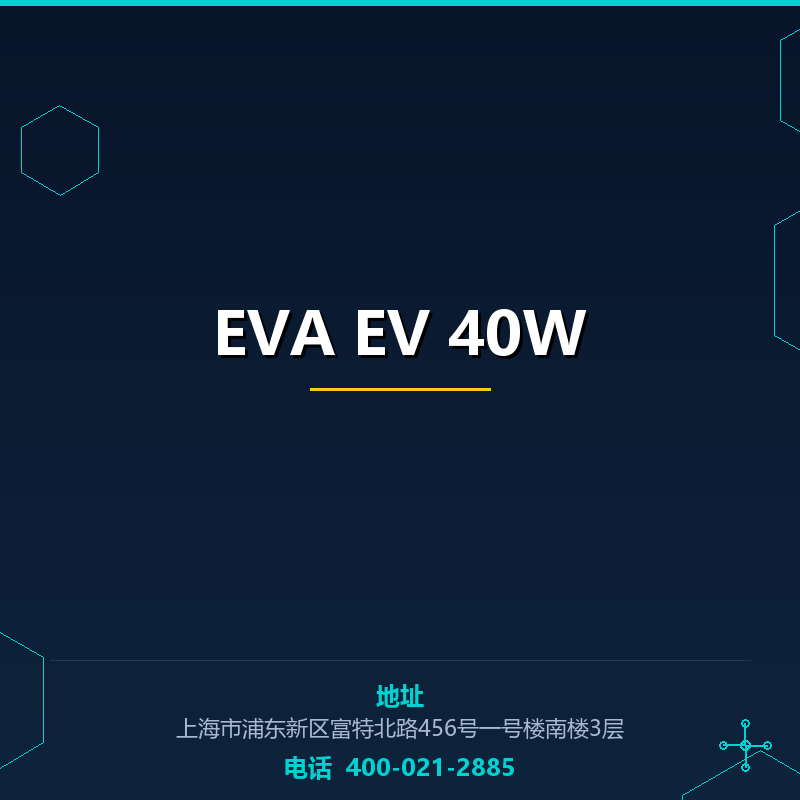 EVA EV 40W
