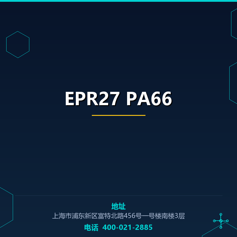 EPR27 PA66
