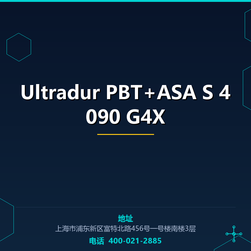 Ultradur PBT+ASA S 4090 G4X