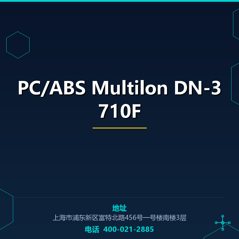 PC/ABS Multilon DN-3710F