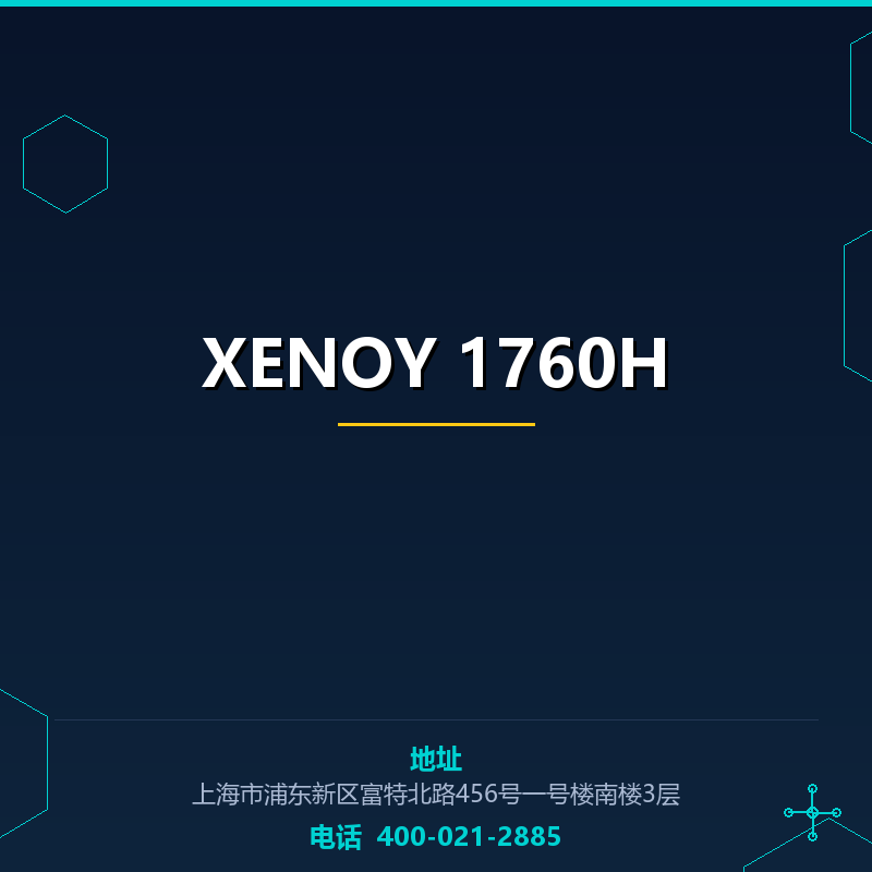 XENOY 1760H