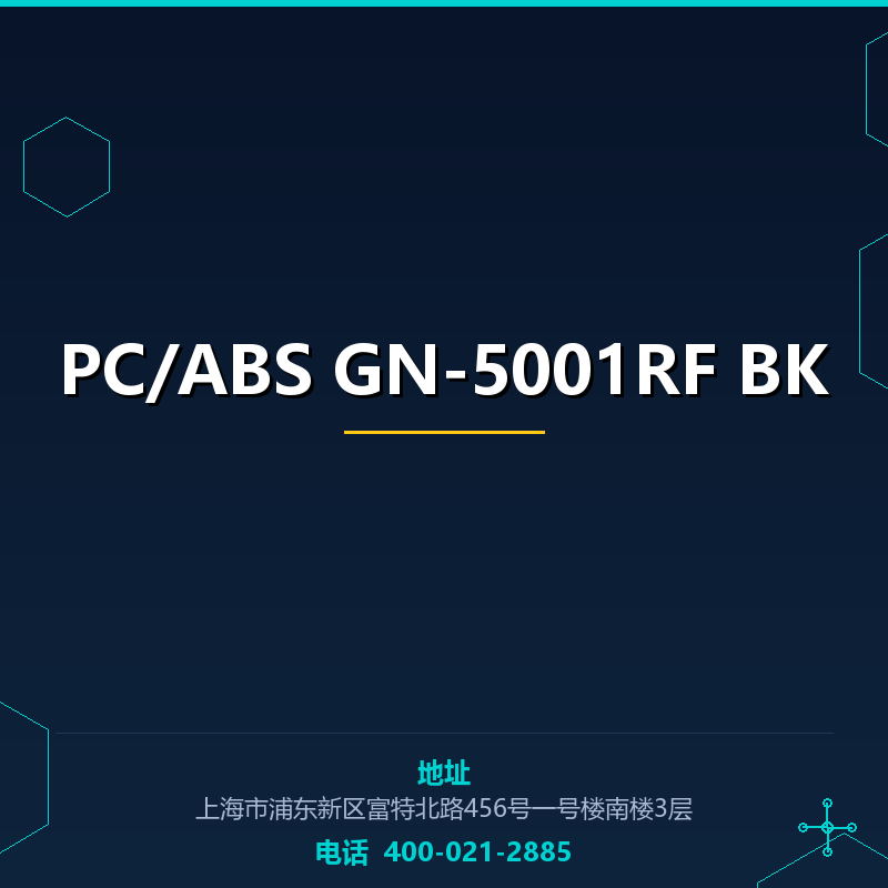 PC/ABS GN-5001RF BK