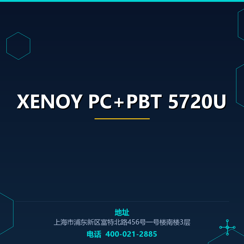 XENOY PC+PBT 5720U