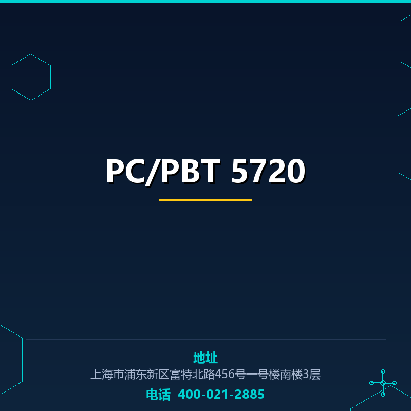 PC/PBT 5720