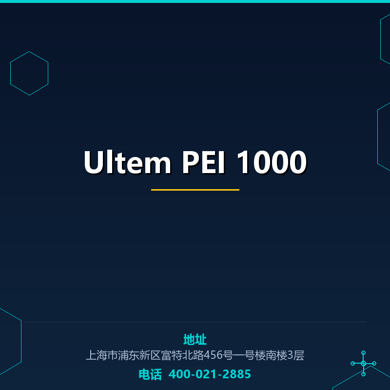 Ultem PEI 1000