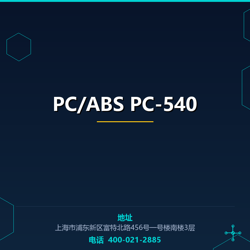 PC/ABS PC-540