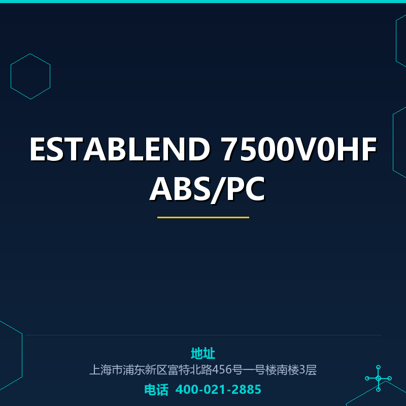 ESTABLEND 7500V0HF ABS/PC