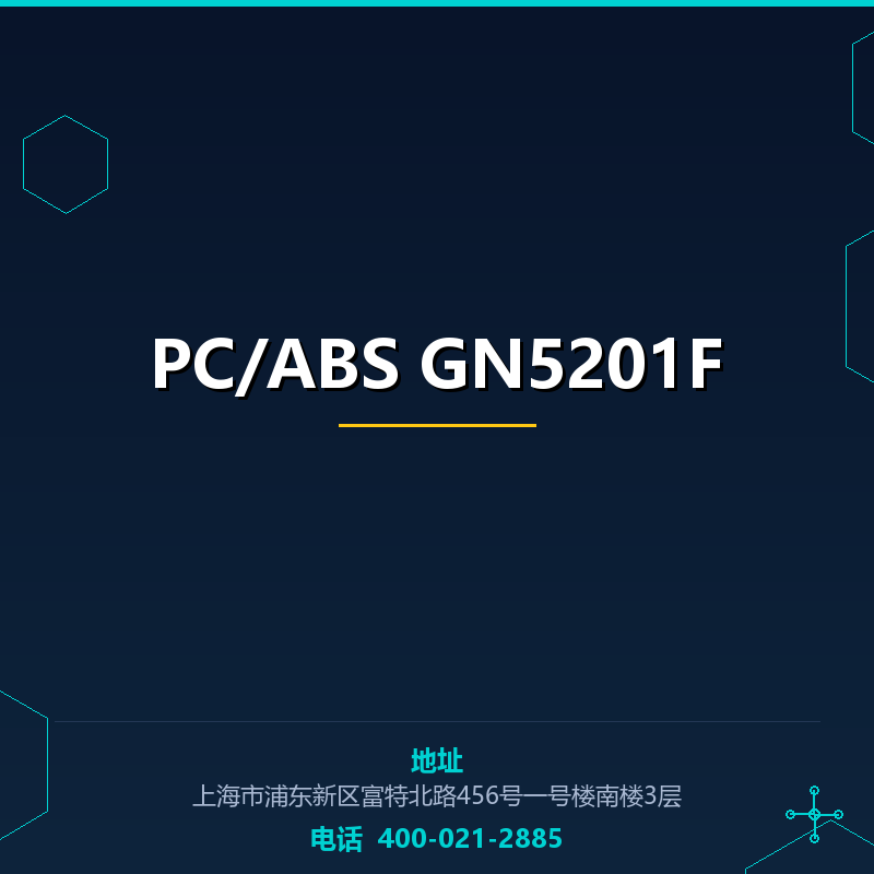 PC/ABS GN5201F