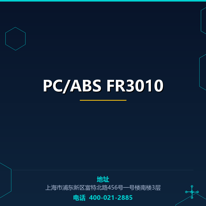 PC/ABS FR3010 None