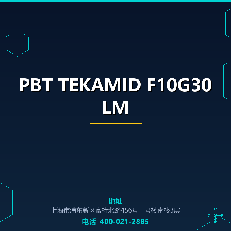 PBT TEKAMID F10G30LM