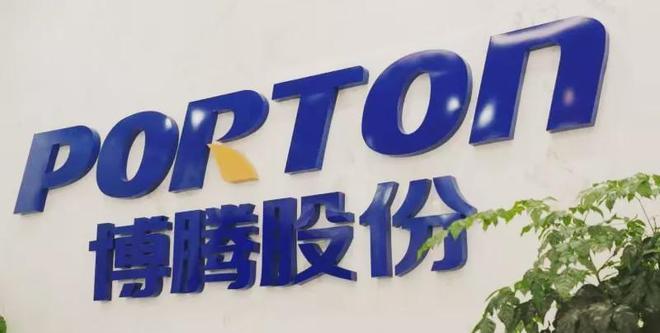撞到一起的博腾与普洛：压力下重整，上升期加码