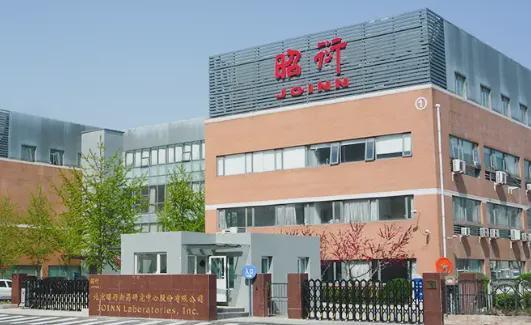 昭衍新药"窜天猴"下集！CRO“灯亮”，船未靠岸……